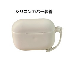 Bluetooth ケースのみ（シリコンカバー付)の画像