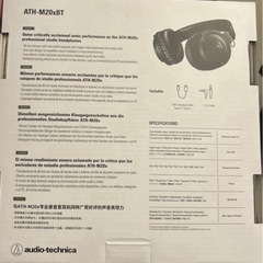 今だけ値下げ 交渉可audio-technica ATH-M20xBT ワイヤレスヘッドホンの画像