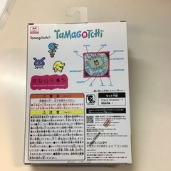 たまごっちの画像