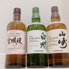 山崎　白州　宮城峡　ウイスキー　700ml 3本セットの画像
