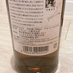 山崎　白州　宮城峡　ウイスキー　700ml 3本セットの画像