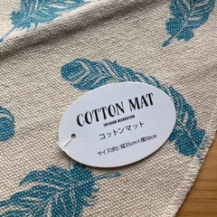 コットンマット　ラグ　
新品の画像