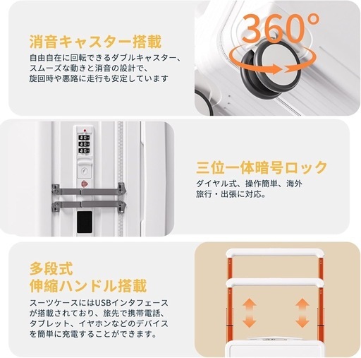【新品】スーツケース 多機能78L フロントオープン 静音ダブルキャスター