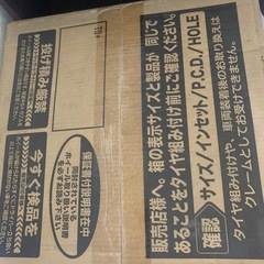 15インチ新品ホイール(４本)の画像