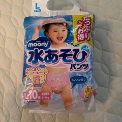 水遊びパンツの画像
