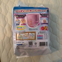 水遊びパンツの画像