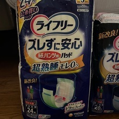 ライフリー　紙パンツ用　パッドの画像