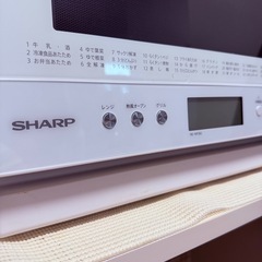 SHARP 過熱水蒸気　オーブンレンジの画像