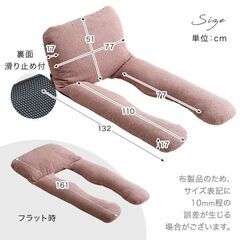 ※取引中/売約済***********　　　　　　未使用/新品　倉庫保管　ハグ座椅子 抱き枕 座椅子 2Way 18段階ギア 洗えるカバー リクライニングの画像