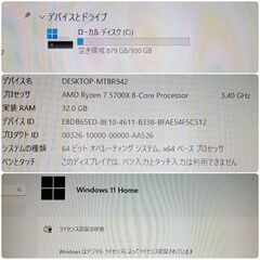 モンハンワイルズ推奨以上 極美品 爆速ゲーミングPC Ryzen RX7600 SSD1TB メモリ32G Win11の画像