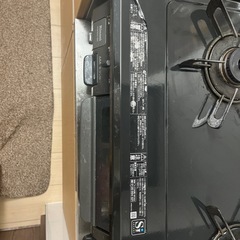 ガスコンロ(終了しました)の画像