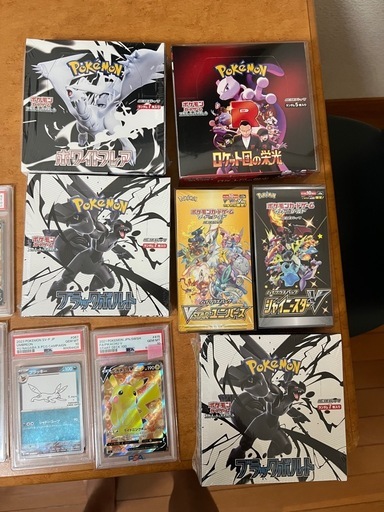 ポケモン　まとめうり