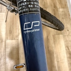 お渡し先決定しました。の画像