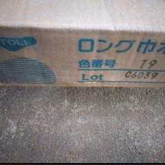 再度値下げ ロング巾木　幅6cm  長さ50Mの画像