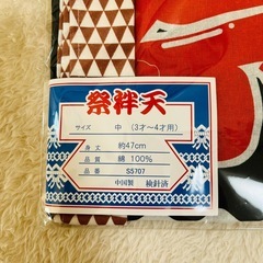 【新品】はっぴ 法被 子供用法被 黒 ブラック 3.4歳 秋祭り 祭り まつりの画像