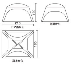 コールマン　スクリーンシェードテントの画像