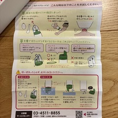 電動鼻水吸引機　ベビースマイルの画像