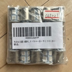 電球の画像