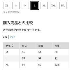 【新品半額】ユニクロ　未使用　防風アウター　フリースブルゾン L 白の画像