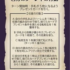 ボードゲーム即売会で販売した自作ボードゲーム譲ります。の画像