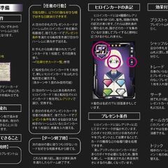ボードゲーム即売会で販売した自作ボードゲーム譲ります。の画像