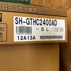 未使用品　都市ガス用ノーリツ　ハイブリッドガス給湯器　の画像