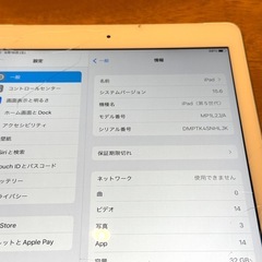 Apple iPad （第5世代） 32GB docomo SIMロックフリーの画像