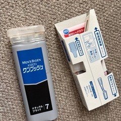 ワンプッシュ黒染めの画像