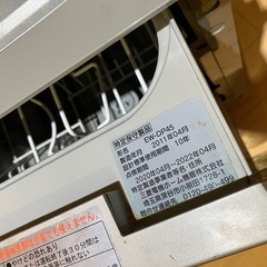 ◆三菱 MITSUBISHI◆食器洗い乾燥機 EW-DP45S ビルトイン シルバー 食洗機 中古品　ジャンクの画像