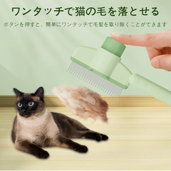 🐾【新品未使用】DICOCO ペット用 スリッカーブラシ 痛くない 抜け毛取り マッサージ兼用 猫・犬用 ピンクの画像