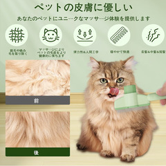 🐾【新品未使用】DICOCO ペット用 スリッカーブラシ 痛くない 抜け毛取り マッサージ兼用 猫・犬用 ピンクの画像