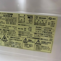 [日付相談]SHARP 冷蔵庫SJ-D14E つけかえどっちもドアの画像