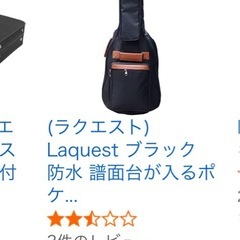 ベースケース　ソフトケースの画像
