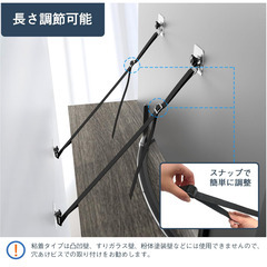 📺【新品未使用】WORLDLIFT テレビ 転倒防止ベルト 震度7対応 85インチ対応 耐震ベルト 地震対策 家具固定 粘着式 ネジ止め式 テレビ用 家具用 耐震グッズ 防災グッズ 転倒防止 固定ベルトの画像