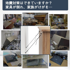 📺【新品未使用】WORLDLIFT テレビ 転倒防止ベルト 震度7対応 85インチ対応 耐震ベルト 地震対策 家具固定 粘着式 ネジ止め式 テレビ用 家具用 耐震グッズ 防災グッズ 転倒防止 固定ベルトの画像