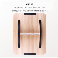 🏋️【新品未使用】OKUYOSHI 天然木ヘルシーステップマシン バランスボード 足踏み健康器具 体幹トレーニング 耐荷重180kg 木製 滑り止め コンパクト 軽量 自宅トレ 室内運動 ストレッチ 高齢者 リハビリ オフィス用 ダイエット 健康器具 フィットネスマシンの画像
