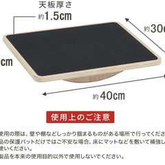 🏋️【新品未使用】OKUYOSHI 天然木ヘルシーステップマシン バランスボード 足踏み健康器具 体幹トレーニング 耐荷重180kg 木製 滑り止め コンパクト 軽量 自宅トレ 室内運動 ストレッチ 高齢者 リハビリ オフィス用 ダイエット 健康器具 フィットネスマシンの画像