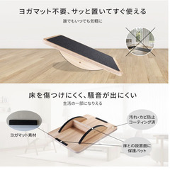 🏋️【新品未使用】OKUYOSHI 天然木ヘルシーステップマシン バランスボード 足踏み健康器具 体幹トレーニング 耐荷重180kg 木製 滑り止め コンパクト 軽量 自宅トレ 室内運動 ストレッチ 高齢者 リハビリ オフィス用 ダイエット 健康器具 フィットネスマシンの画像