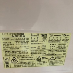 ガラストップドア シャープどっちでもドア冷蔵庫　中古の画像
