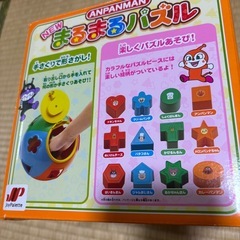 【アンパンマン】まるまるパズルの画像