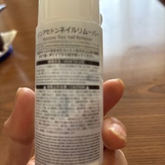 ジェルネイル＆ネイルリムーバーの画像