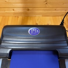 お散歩ロード ウォーキングマシン の画像