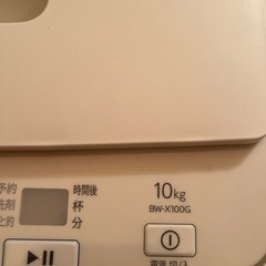 洗剤自動投入！日立洗濯機&衣類乾燥機セット　ビートウォッシュの画像