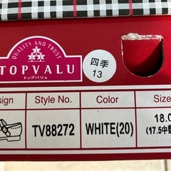 ※9月中　キッズ　パンプス　　の画像