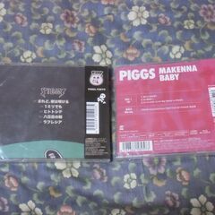 PIGGS 未開封 CD 2枚 （負けんなBABY 初回生産限定盤B / １ミリでも）お譲りします。の画像