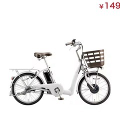 (中古) 処分価格ブリヂストン電動アシスト自転車の画像