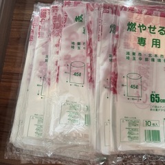 ゴミ袋の画像