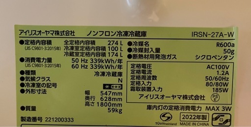【今月限り】冷凍庫ビックサイズ！大きめ2ドア冷蔵庫