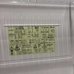 冷蔵庫の画像