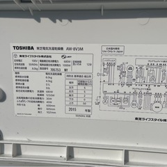 TOSHIBA 乾燥機付き全自動洗濯機　AW-8V3Mの画像